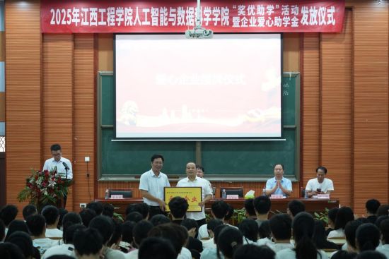 冯赟为绿园(江西)食品集团有限公司授牌.jpg 冯赟为绿园(江西)食品集团有限公司授牌.jpg